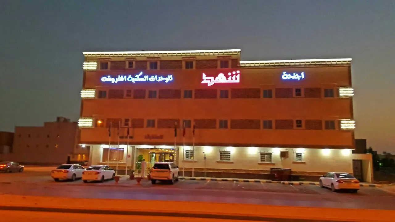 Shahd Furnished Hotel Suites Riyadh