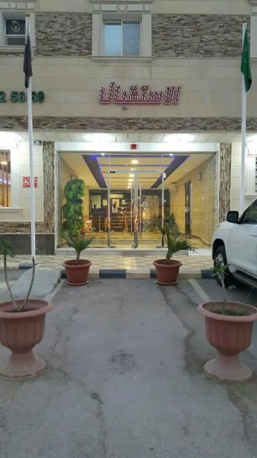 Shahd Furnished Hotel Suites Riyadh