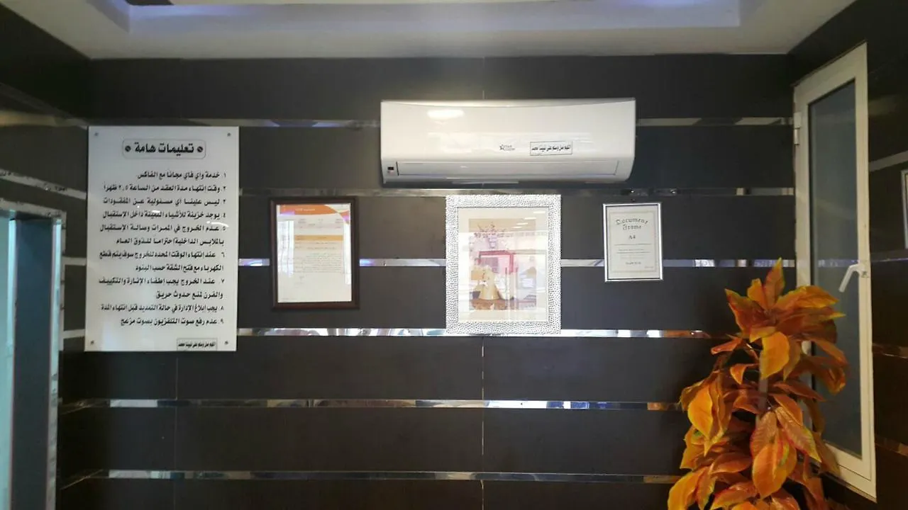 Shahd Furnished Hotel Suites Rijád 3*,  Szaúd-Arábia